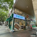 신설동김밥천국 | 신설동역 맛집 혼밥하기 좋은 용두동 점심 오늘애김밥