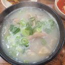 둔산골한우소머리국밥 이미지