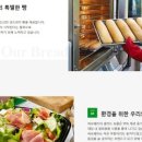 써브웨이대전 이미지