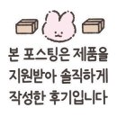 소마르(Somar)