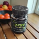 하루핏 | 브로멜라인 효소로 소화부터 면역까지하루가 가벼워지는 브로멜핏+ 솔직 후기