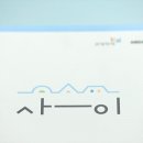 문화디자인안단테 네이버블로그