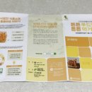 푸트로랩
