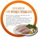 (주)수연식품 이미지