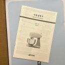 보스메이커 | 갖고싶었던 스메그 반죽기 선물받다 🥳 (스메그반죽기 개봉 후기, 아이스크림메이커, 유리볼, 정품등록방법)