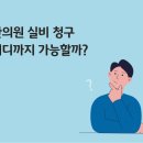 사랑실비 이미지