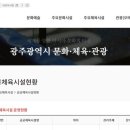 첨단체육공원(테니스장) 이미지