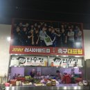 만수정 아래 이미지