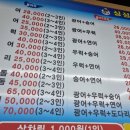 싱싱작전어시장