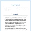 송파성모이비인후과의원 이미지