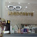 런던아이 안경.콘택트 이미지