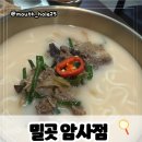 아리수로 25길 이미지