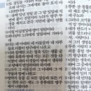 아담의 세계가 끝이 나고 노아의 세계가 열린 것 역시 갑자년 쥐띠해입니다 서기2020년은 신천기1년입니다 이미지