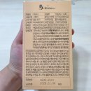 상비티 | 커피 대신 마시기 좋은 무카페인 커피대용차, 임산부 붓기호박차 여리티