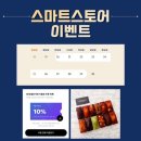 하품스베이크