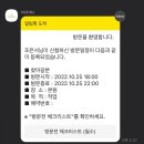 달인당구장 이미지