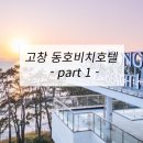 동호모텔 이미지