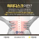 용인우리정형외과의원 이미지