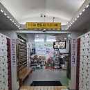 신풍24시불한증막사우나 네이버블로그