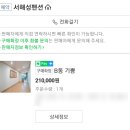 쌤펜션 이미지