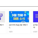 의료법인 마리아의료재단 이미지