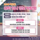 제천족구장 족구장 이미지