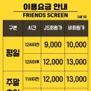 JS스크린골프