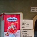 설빙진해 이미지