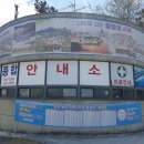 함평종합관광안내소 이미지