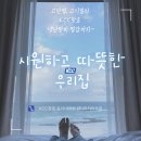 건영유통 이미지