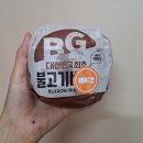 롯데리아탑동점 네이버블로그