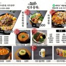 음성곱창 네이버블로그