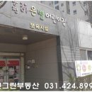 꼬망세하바어린이집 이미지