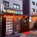 남구로호프 네이버블로그