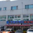 백년모텔 이미지