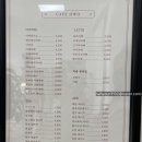 카페오더블유오