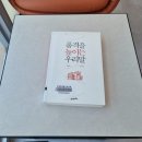 조례호수도서관 | 좋았던 순천 조례호수도서관 소개해 드릴게요