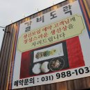 금호타이어 신김포점 네이버블로그
