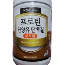 녹십초 - 당진시 청룡길 245 | 녹십초