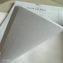 보보한의원 | 난임 병원 전원 후기: 공덕 라헬에서 서울 차병원으로, 한수진 교수님과 단 한 번에 '난임 졸업'한 사연 🕊️