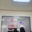 동심 지역아동센터 이미지