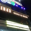 1943 이미지