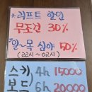 스키프라자 이미지