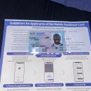 문제조사무소 | 외국인 등록증 신청 수령 후기 (H-1, 광주 출입국 외국인 사무소)