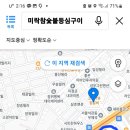 상월곡역2번출구 이미지