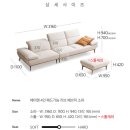 [신혼부부 혼수 쇼파] 에싸 ESSA 남양주 방문 상담 및 계약 후기 (2000% 내돈내산)
