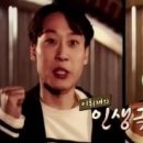 인생극장 이미지