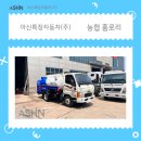 파주농협 주유소 이미지