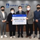 이마트24수원마이홈점 이미지