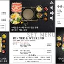 우향담